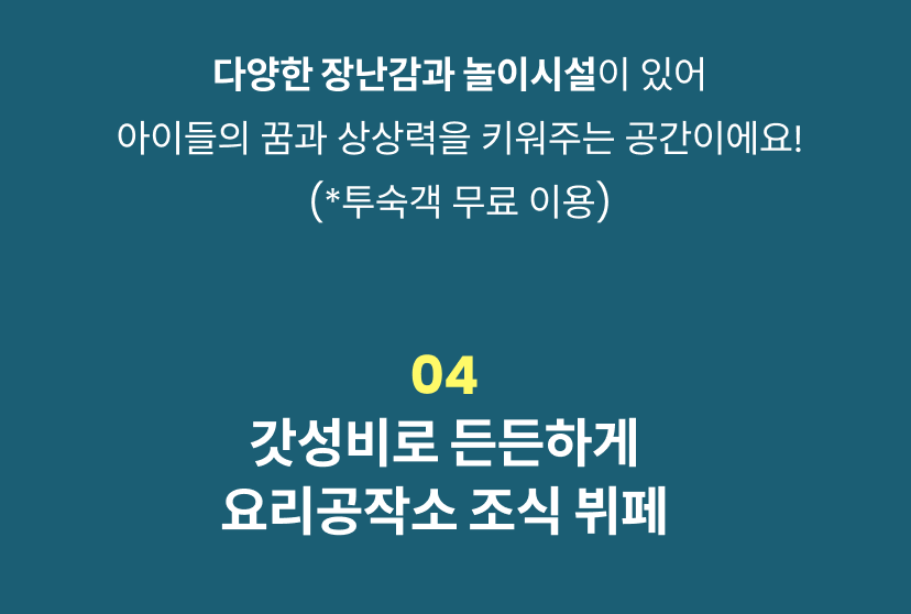 체스터톤스 5.png